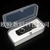 供应U盘 U盘 旋转礼品U盘 U盘定制 可免费印制LOGO